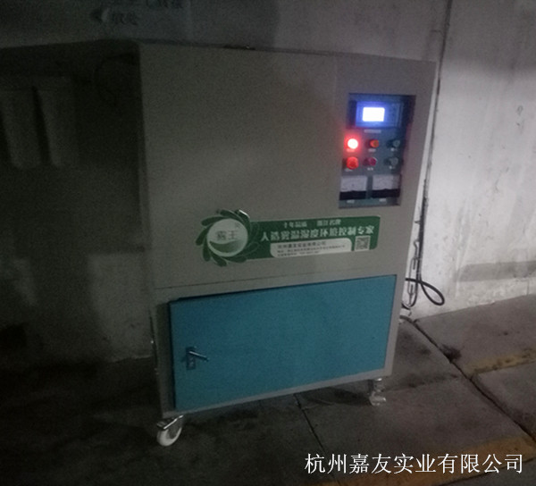 高壓微霧加濕器主機圖