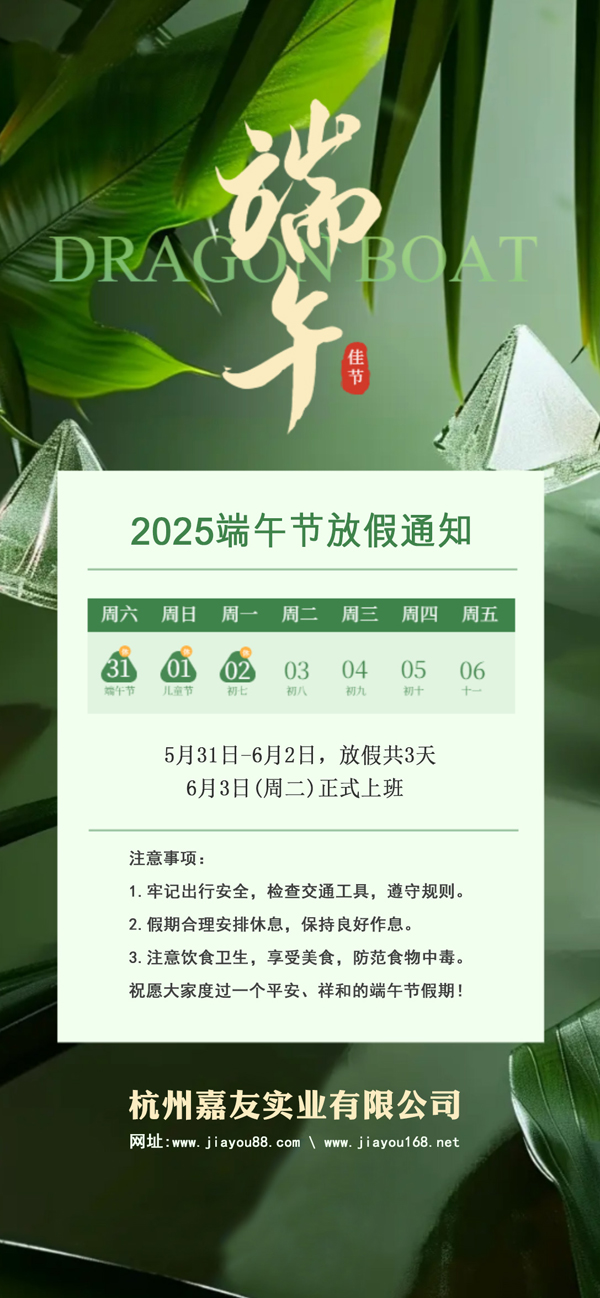 微信圖片_20250530150751
